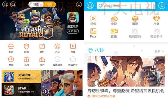 IM电竞APP下载入口