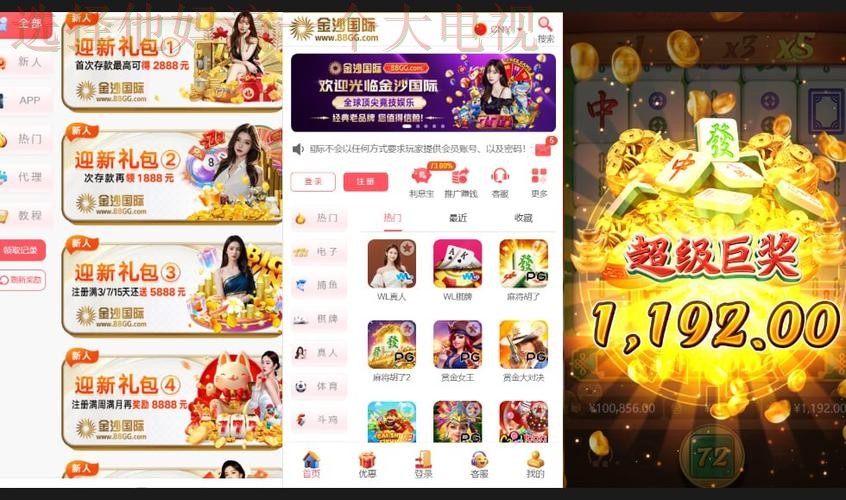 必赢娱乐最佳平台推荐