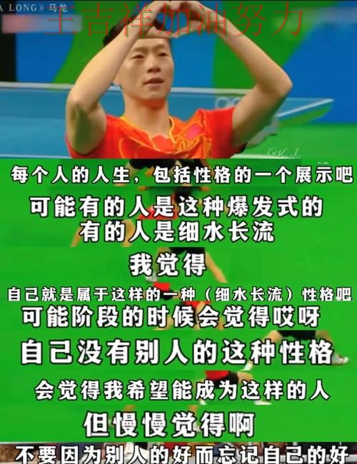 马龙在西甲中关键助攻改写比赛走势 使竞争形势愈发激烈