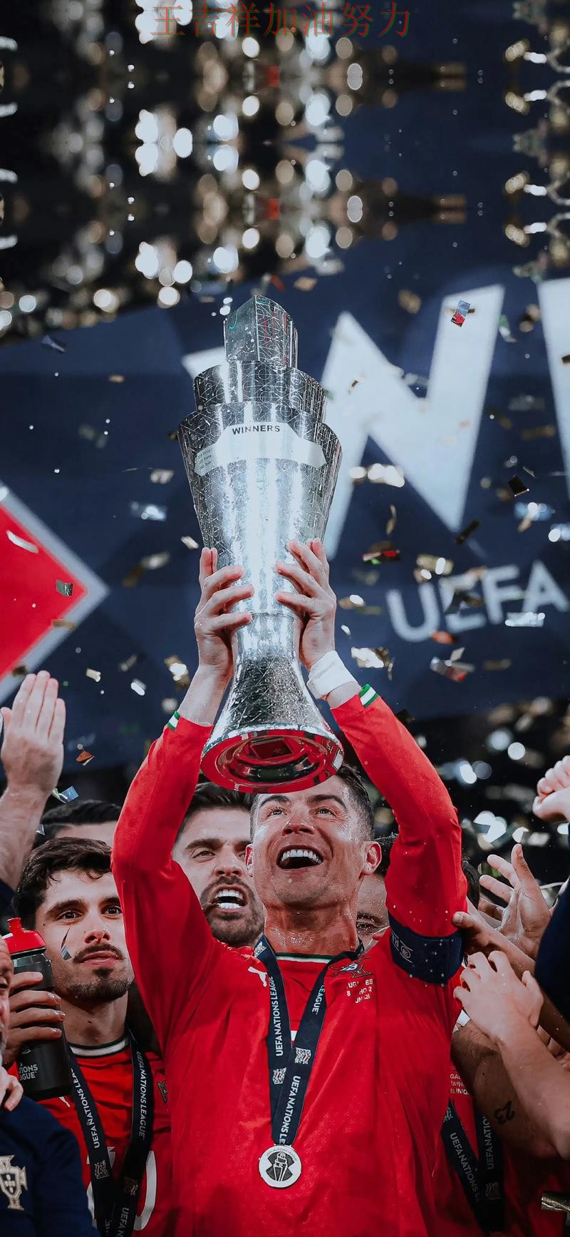 C罗关键时刻建功带队取胜 争冠格局出现新的变化