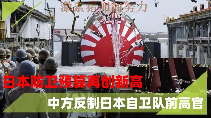 日本进攻提速让外界重新评估实力