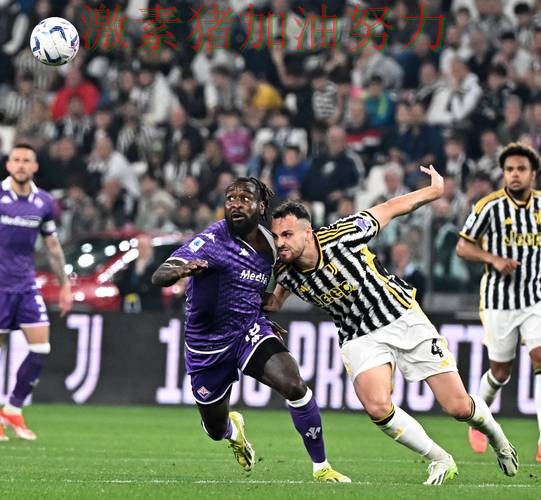 佛罗伦萨进攻升级背后细节曝光