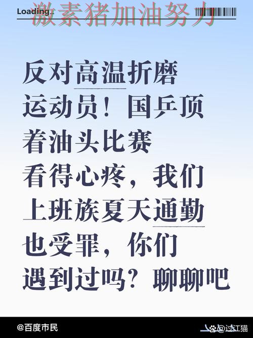 太阳逆风翻盘赛后讨论持续升温 太阳逆风翻盘赛后讨论持续升温