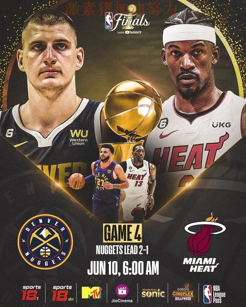 热火争冠前景出现变化 热火争冠前景出现变化