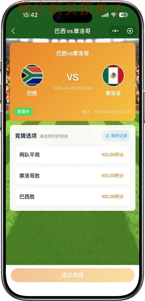 世界杯全球总决赛期间热门世界杯竞猜入口整理与直播入口分析 世界杯全球总决赛期间热门世界杯竞猜入口整理与直播入口分析