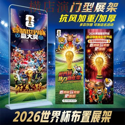 世界杯投注网站大全整理合集:覆盖真实体验与入口方式 - 世界杯赛事中心 世界杯投注网站大全整理合集:覆盖真实体验与入口方式 - 世界杯赛事中心