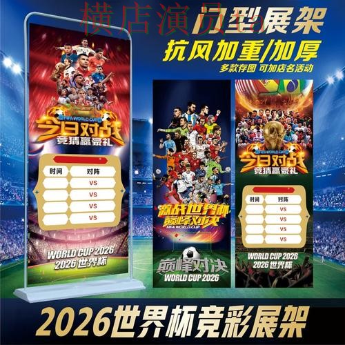 世界杯投注网站大全整理合集:覆盖真实体验与入口方式 - 世界杯赛事中心 世界杯投注网站大全整理合集:覆盖真实体验与入口方式 - 世界杯赛事中心
