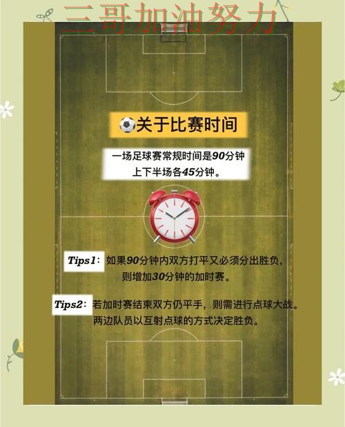 世界杯买球如何操作靠谱吗？最新盘点结果来了（世界杯赛事中心）