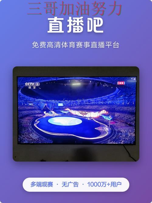 世界杯实时直播专栏:世界杯竞猜平台用户反馈+直播全面推荐 世界杯实时直播专栏:世界杯竞猜平台用户反馈+直播全面推荐
