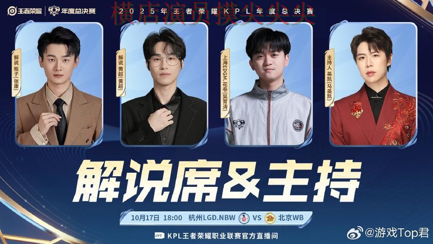 世界杯竞猜平台实战拆解：赛事直播+直播全指南 - 世界杯官方信息